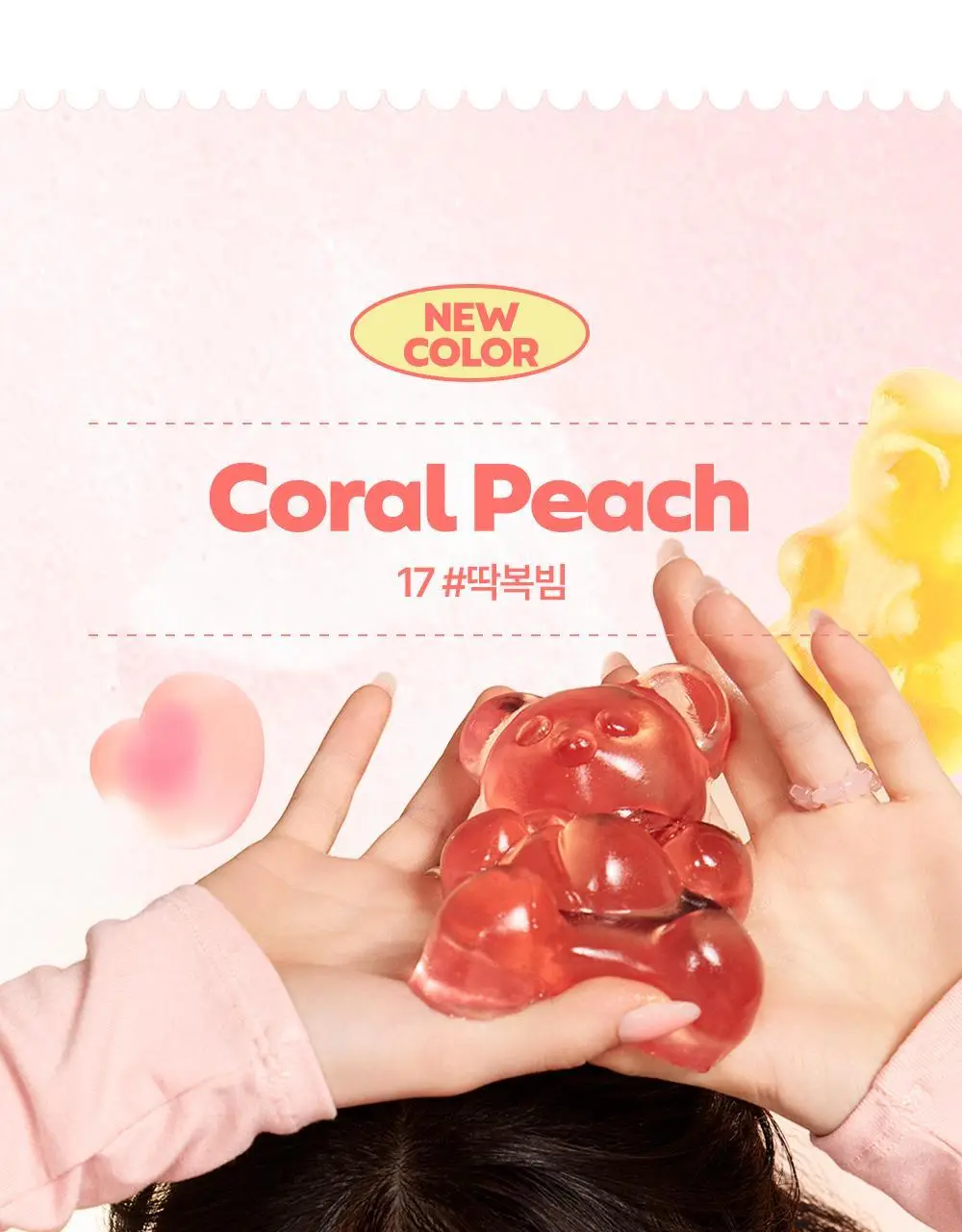[단독기획] 릴리바이레드 러브빔 치크밤 16종 (단품/기획) 상세페이지 24